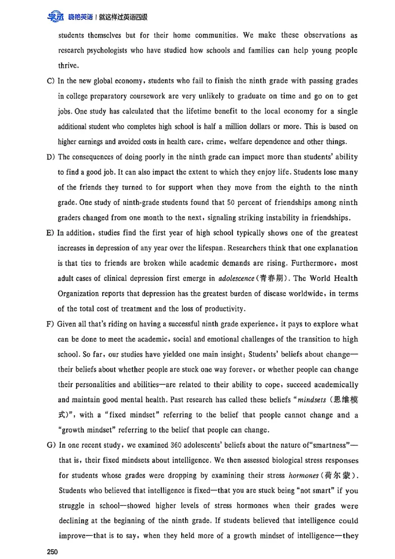就这样过英语四级_最新更新，视频都在这_2026、6月四级速转存易和谐_讲义