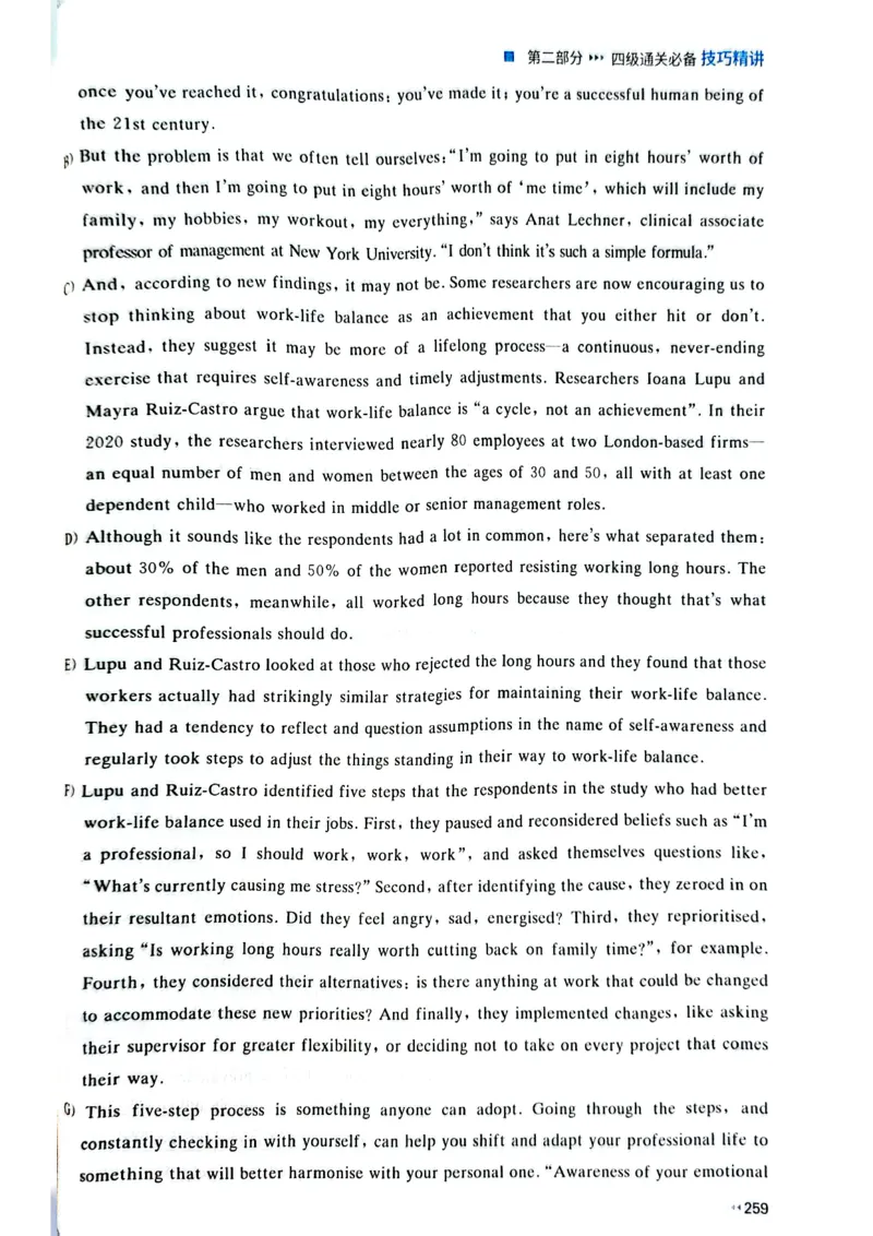 就这样过英语四级_最新更新，视频都在这_2026、6月四级速转存易和谐_讲义