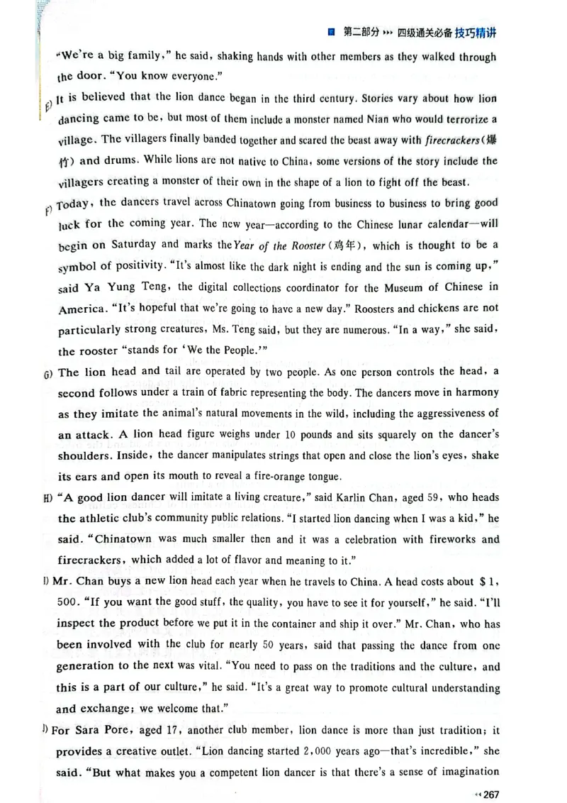 就这样过英语四级_最新更新，视频都在这_2026、6月四级速转存易和谐_讲义