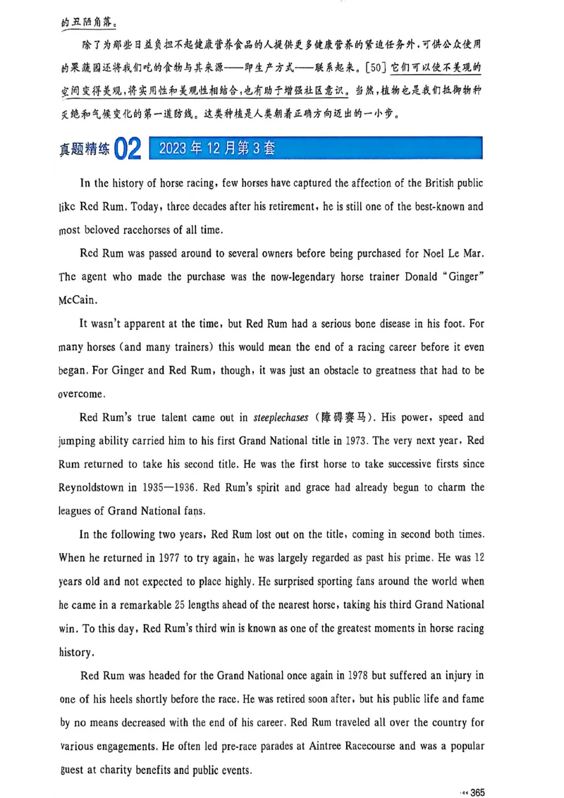 就这样过英语四级_最新更新，视频都在这_2026、6月四级速转存易和谐_讲义