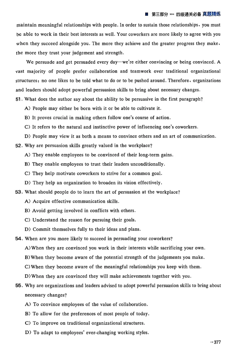 就这样过英语四级_最新更新，视频都在这_2026、6月四级速转存易和谐_讲义