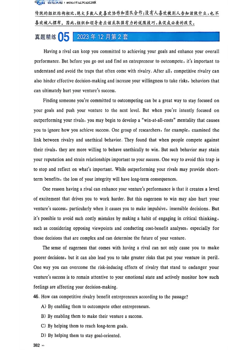 就这样过英语四级_最新更新，视频都在这_2026、6月四级速转存易和谐_讲义