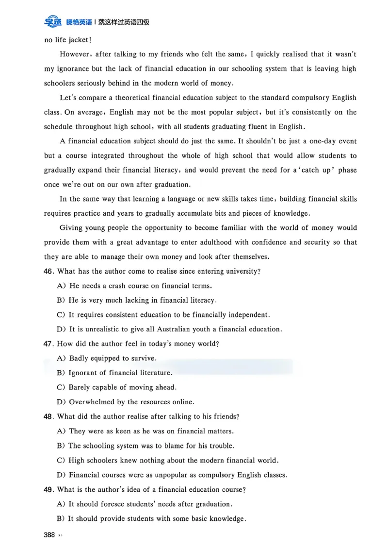 就这样过英语四级_最新更新，视频都在这_2026、6月四级速转存易和谐_讲义