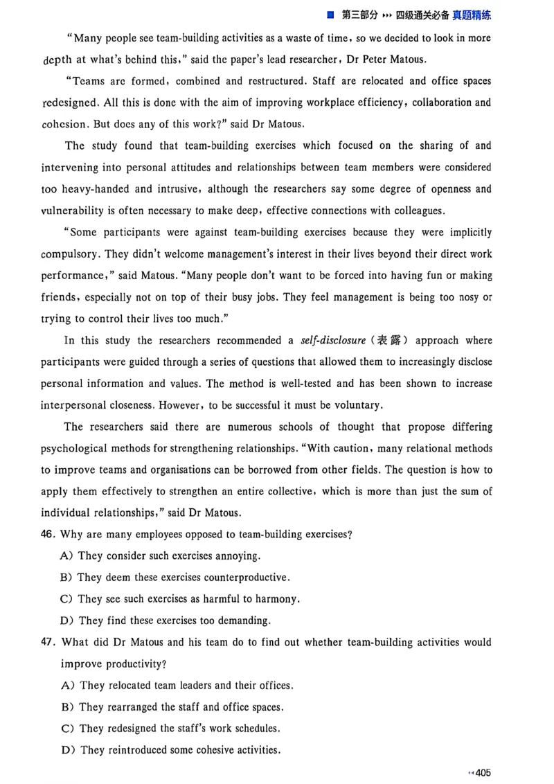 就这样过英语四级_最新更新，视频都在这_2026、6月四级速转存易和谐_讲义