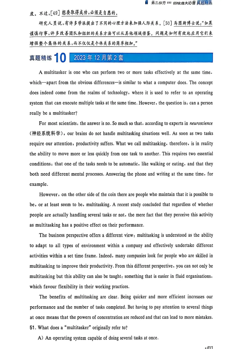 就这样过英语四级_最新更新，视频都在这_2026、6月四级速转存易和谐_讲义