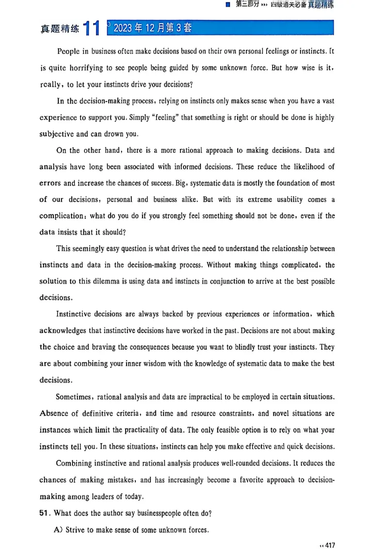 就这样过英语四级_最新更新，视频都在这_2026、6月四级速转存易和谐_讲义