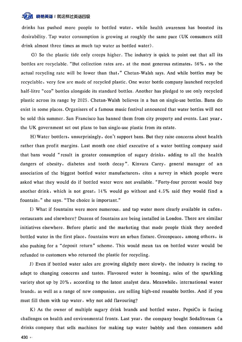 就这样过英语四级_最新更新，视频都在这_2026、6月四级速转存易和谐_讲义