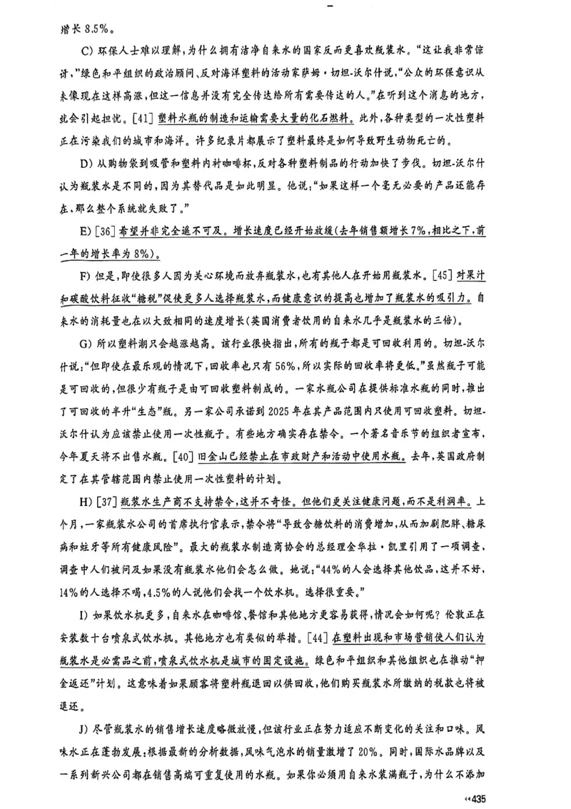 就这样过英语四级_最新更新，视频都在这_2026、6月四级速转存易和谐_讲义