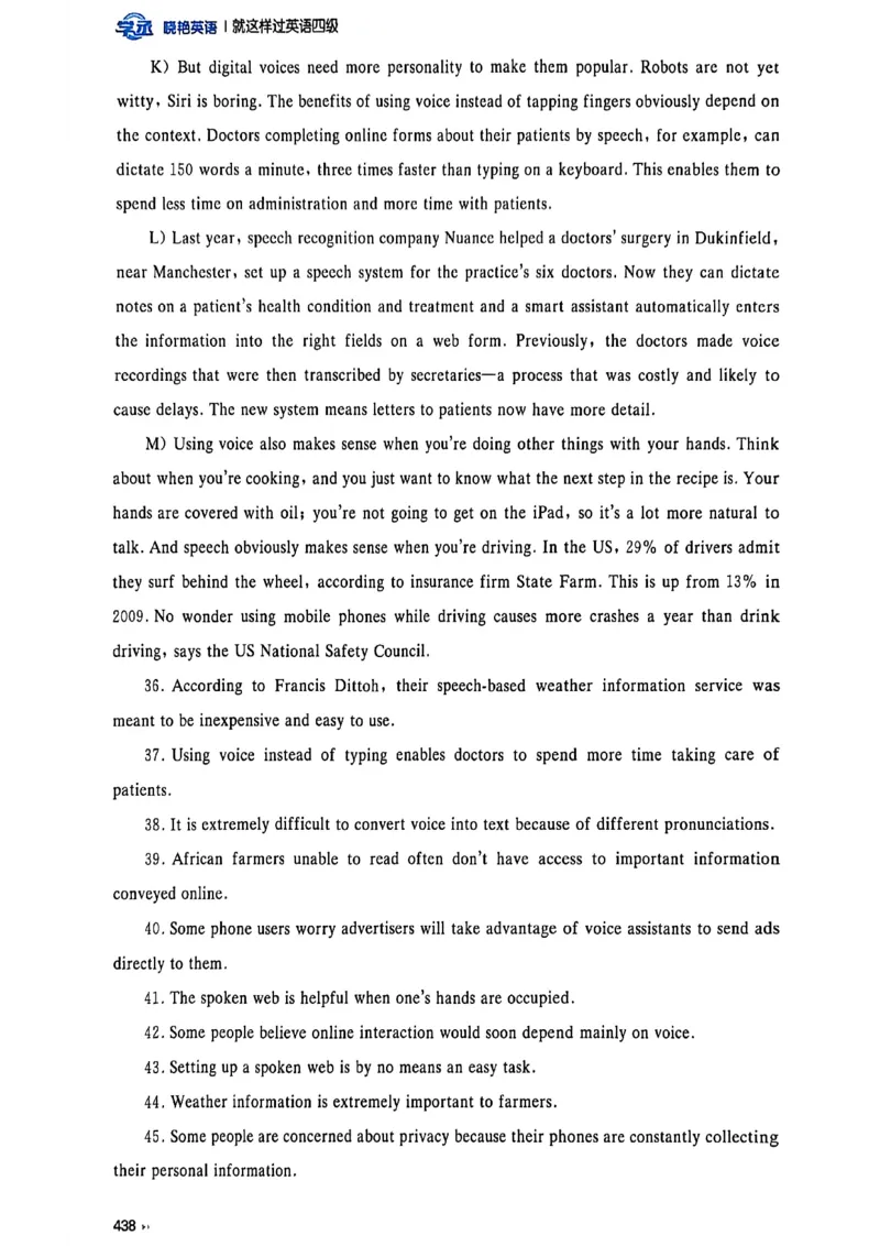 就这样过英语四级_最新更新，视频都在这_2026、6月四级速转存易和谐_讲义