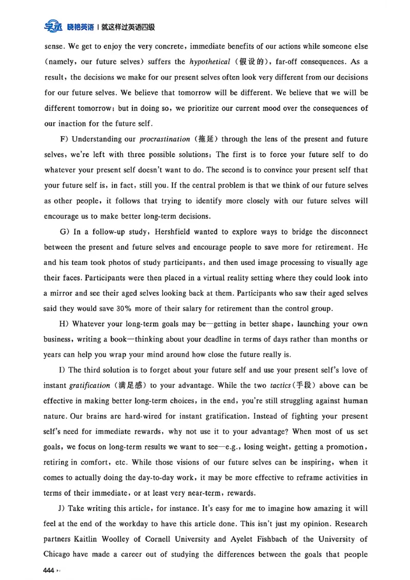 就这样过英语四级_最新更新，视频都在这_2026、6月四级速转存易和谐_讲义