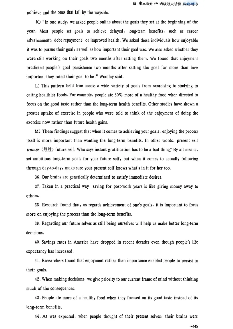 就这样过英语四级_最新更新，视频都在这_2026、6月四级速转存易和谐_讲义