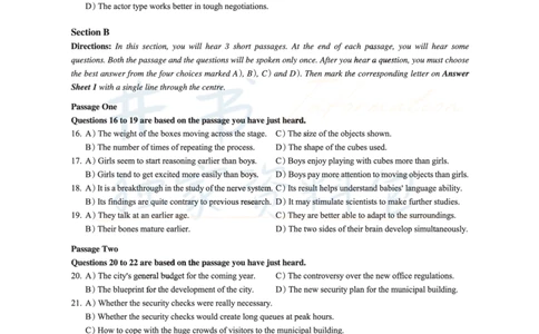 2012年12月大学英语6级真题及解析_最新更新，视频都在这_2026、6月四级速转存易和谐_四六级真题+资料包_六级真题_2007-2015年六级真题及答案解析_2012年12月英语六级真题