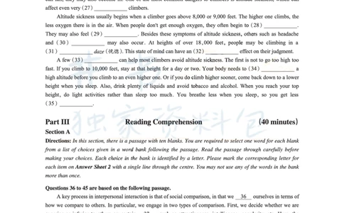 2012年12月大学英语6级真题及解析_最新更新，视频都在这_2026、6月四级速转存易和谐_四六级真题+资料包_六级真题_2007-2015年六级真题及答案解析_2012年12月英语六级真题