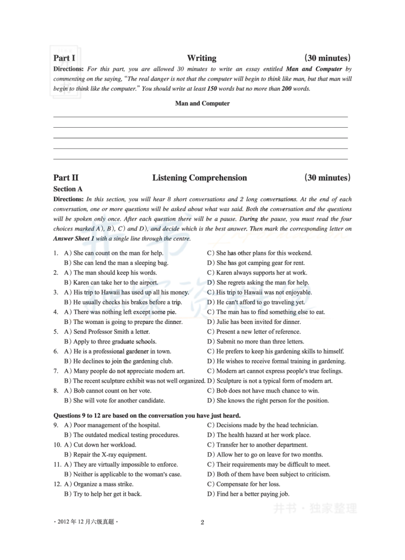 2012年12月大学英语6级真题及解析_最新更新，视频都在这_2026、6月四级速转存易和谐_四六级真题+资料包_六级真题_2007-2015年六级真题及答案解析_2012年12月英语六级真题