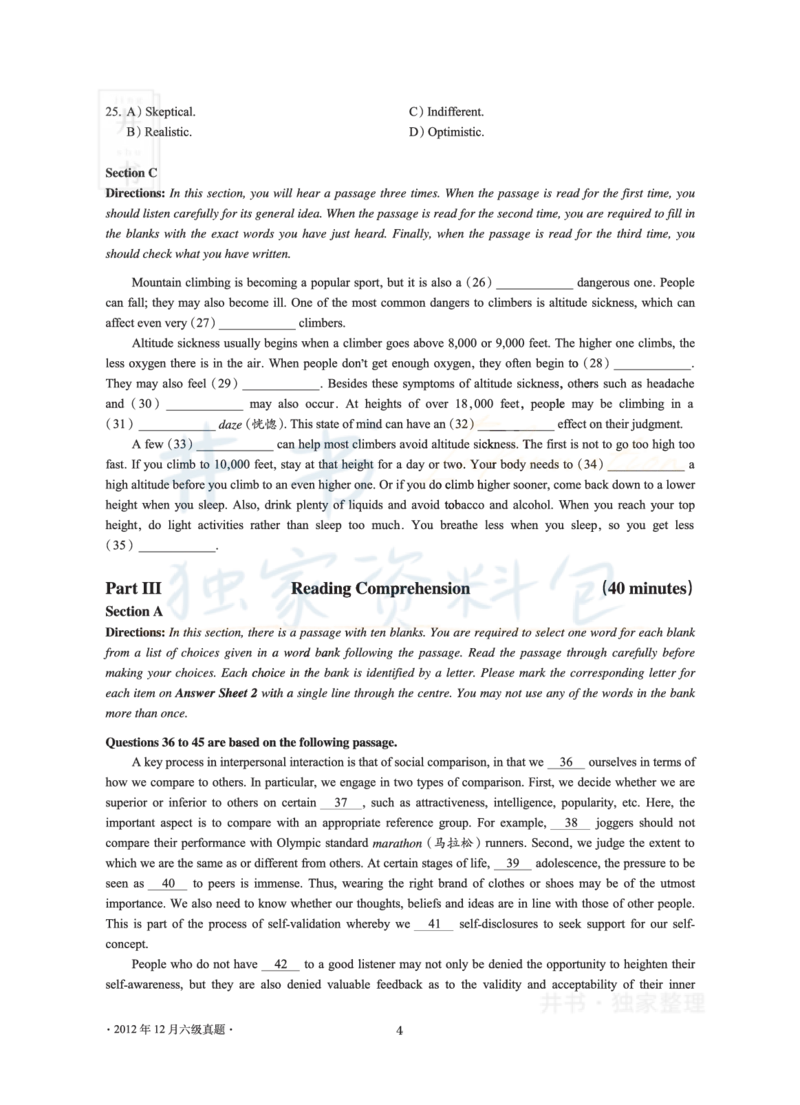 2012年12月大学英语6级真题及解析_最新更新，视频都在这_2026、6月四级速转存易和谐_四六级真题+资料包_六级真题_2007-2015年六级真题及答案解析_2012年12月英语六级真题