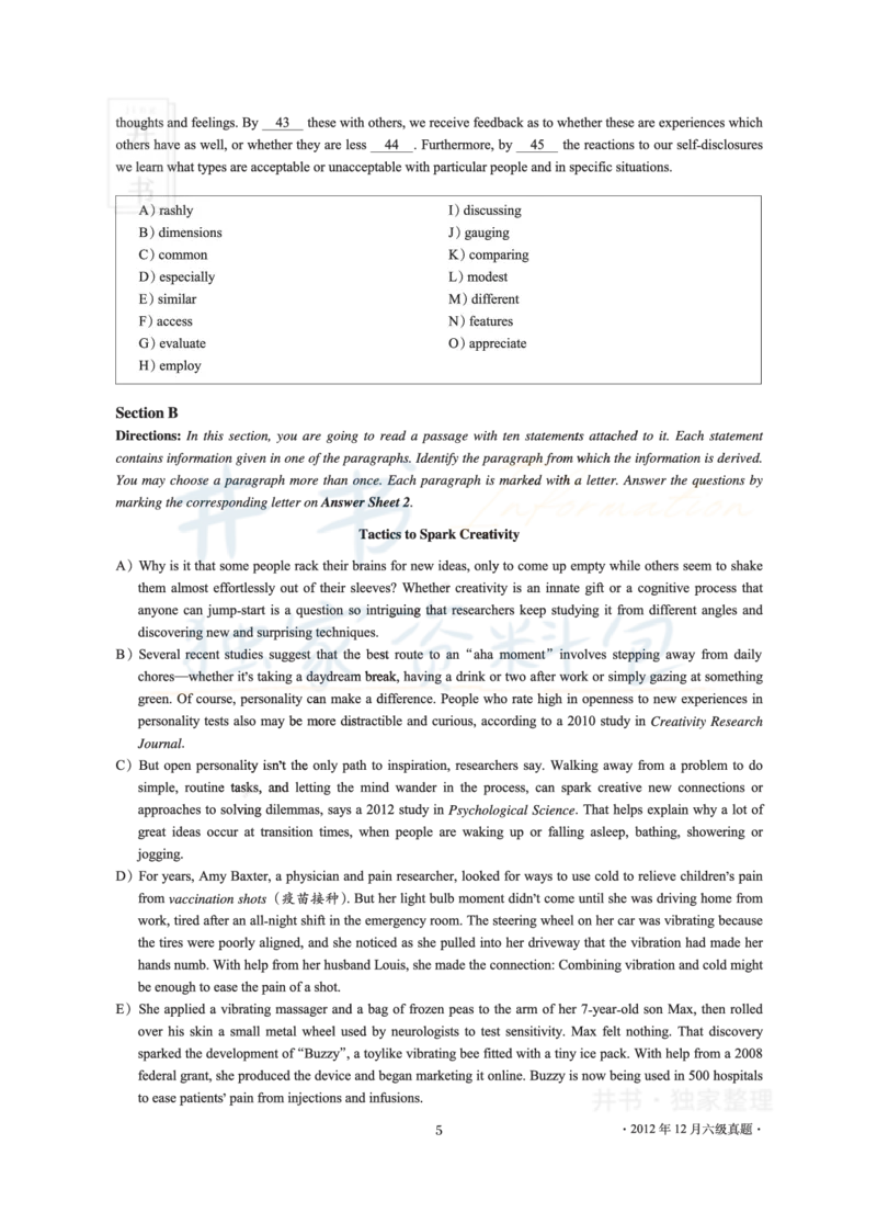 2012年12月大学英语6级真题及解析_最新更新，视频都在这_2026、6月四级速转存易和谐_四六级真题+资料包_六级真题_2007-2015年六级真题及答案解析_2012年12月英语六级真题
