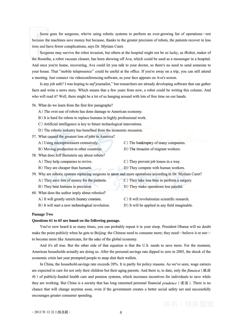 2012年12月大学英语6级真题及解析_最新更新，视频都在这_2026、6月四级速转存易和谐_四六级真题+资料包_六级真题_2007-2015年六级真题及答案解析_2012年12月英语六级真题