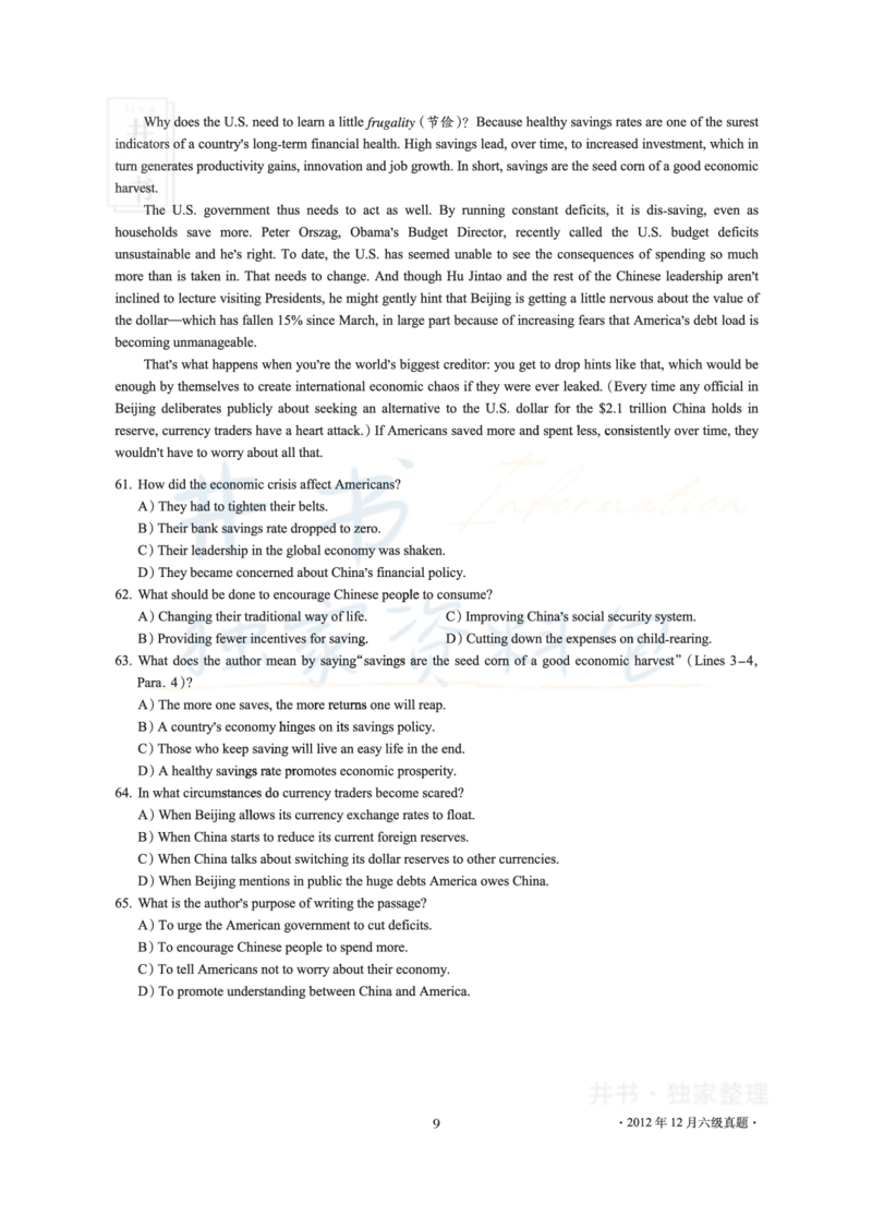 2012年12月大学英语6级真题及解析_最新更新，视频都在这_2026、6月四级速转存易和谐_四六级真题+资料包_六级真题_2007-2015年六级真题及答案解析_2012年12月英语六级真题