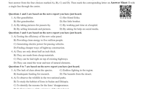 2017.12四级真题全3套(带书签)_02.四六级真题+模拟题（0128）_四级真题+音频+解析(0128)_03.2016&mdash;2025年新题型_2017年12月四级