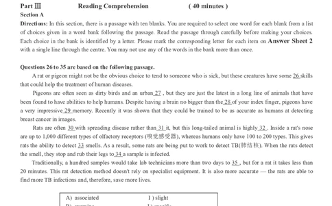 2017.12四级真题全3套(带书签)_02.四六级真题+模拟题（0128）_四级真题+音频+解析(0128)_03.2016&mdash;2025年新题型_2017年12月四级