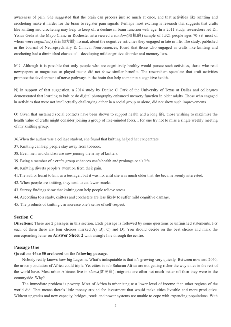 2017.12四级真题全3套(带书签)_02.四六级真题+模拟题（0128）_四级真题+音频+解析(0128)_03.2016&mdash;2025年新题型_2017年12月四级