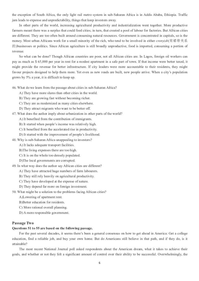 2017.12四级真题全3套(带书签)_02.四六级真题+模拟题（0128）_四级真题+音频+解析(0128)_03.2016&mdash;2025年新题型_2017年12月四级
