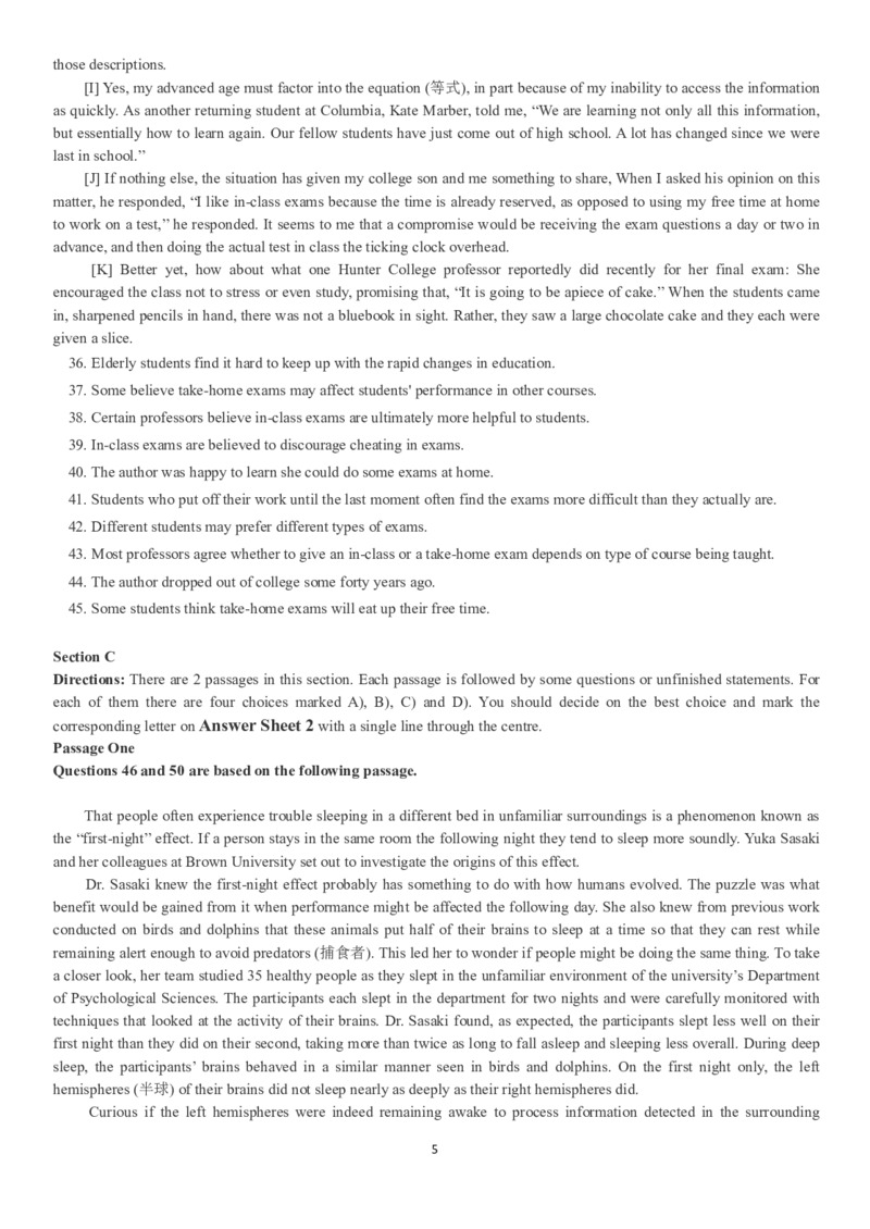 2017.12四级真题全3套(带书签)_02.四六级真题+模拟题（0128）_四级真题+音频+解析(0128)_03.2016&mdash;2025年新题型_2017年12月四级