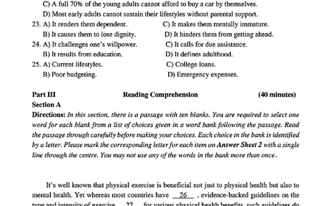 2024.06英语四级真题第1套_最新更新，视频都在这_2026、6月四级速转存易和谐_四六级真题+资料包_四级真题_2024年CET4真题及答案解析(全三套)