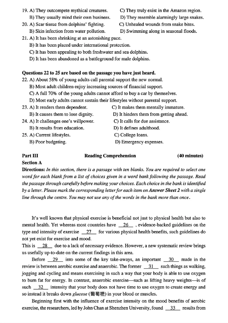2024.06英语四级真题第1套_最新更新，视频都在这_2026、6月四级速转存易和谐_四六级真题+资料包_四级真题_2024年CET4真题及答案解析(全三套)