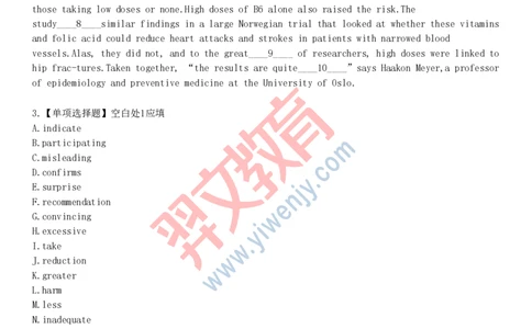 2025年大学英语六级考试预测试卷一_最新更新，视频都在这_2026、6月四级速转存易和谐_新大学英语2025.6月4.6级真题_六级真题_六级绝密押题卷2025年6月专用