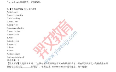 2025年大学英语六级考试预测试卷一_最新更新，视频都在这_2026、6月四级速转存易和谐_新大学英语2025.6月4.6级真题_六级真题_六级绝密押题卷2025年6月专用