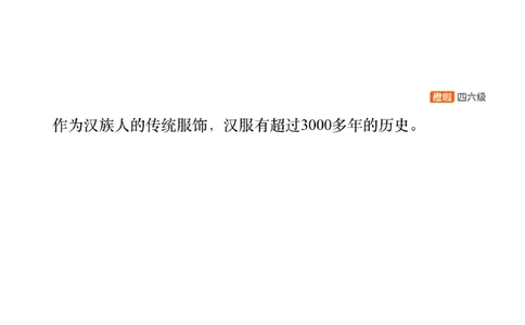[20.4]--翻译预测2_最新更新，视频都在这_2026、6月四级速转存易和谐_1、2025年6月四级_10.2026四级英语橙啦_{1}--课程_{20}--四六级写译预测上