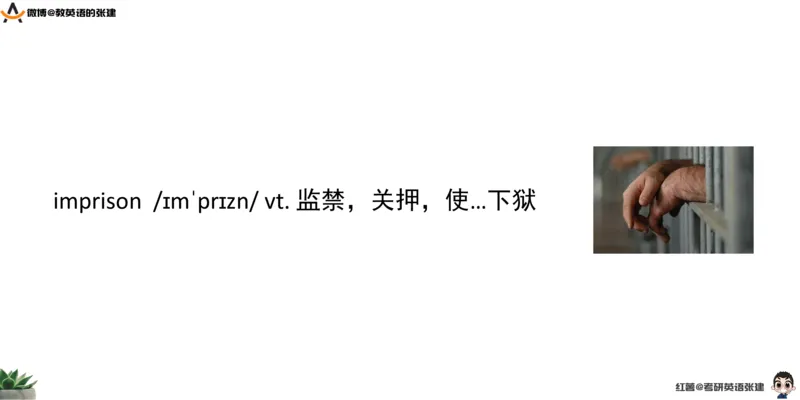 六级假期阅读词汇1_最新更新，视频都在这_2026，6月六级速转存易和谐_0、2025年12月六级_04.笑过六级全程班周思成_00.讲义_暑期训练营相关讲义