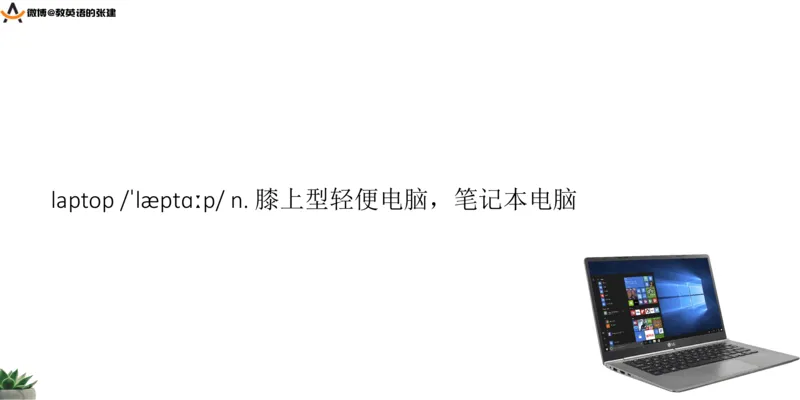 六级假期阅读词汇1_最新更新，视频都在这_2026，6月六级速转存易和谐_0、2025年12月六级_04.笑过六级全程班周思成_00.讲义_暑期训练营相关讲义