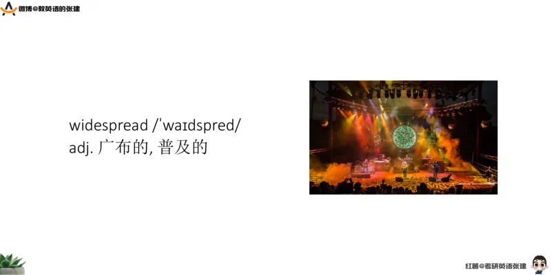 六级假期阅读词汇1_最新更新，视频都在这_2026，6月六级速转存易和谐_0、2025年12月六级_04.笑过六级全程班周思成_00.讲义_暑期训练营相关讲义