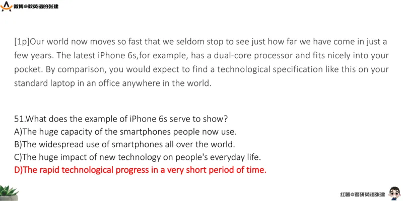 六级假期阅读词汇1_最新更新，视频都在这_2026，6月六级速转存易和谐_0、2025年12月六级_04.笑过六级全程班周思成_00.讲义_暑期训练营相关讲义