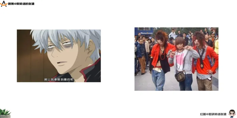 六级假期阅读词汇1_最新更新，视频都在这_2026，6月六级速转存易和谐_0、2025年12月六级_04.笑过六级全程班周思成_00.讲义_暑期训练营相关讲义