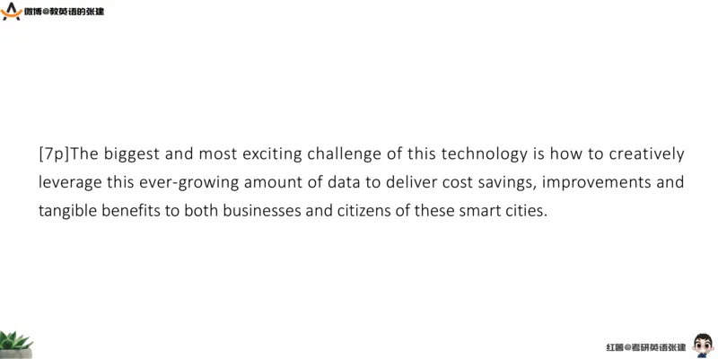 六级假期阅读词汇1_最新更新，视频都在这_2026，6月六级速转存易和谐_0、2025年12月六级_04.笑过六级全程班周思成_00.讲义_暑期训练营相关讲义