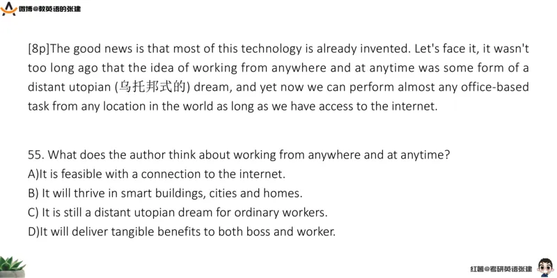 六级假期阅读词汇1_最新更新，视频都在这_2026，6月六级速转存易和谐_0、2025年12月六级_04.笑过六级全程班周思成_00.讲义_暑期训练营相关讲义