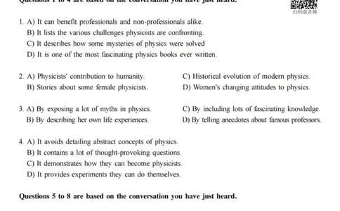 2018.12六级真题全3套(带书签)_02.四六级真题+模拟题（0128）_六级真题+音频+解析(0128)_03.2016&mdash;2025六级新题型_2018年12月六级