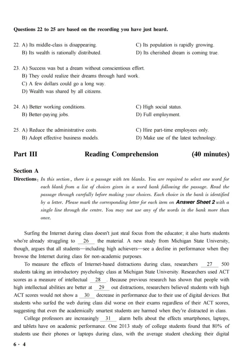 2018.12六级真题全3套(带书签)_02.四六级真题+模拟题（0128）_六级真题+音频+解析(0128)_03.2016&mdash;2025六级新题型_2018年12月六级