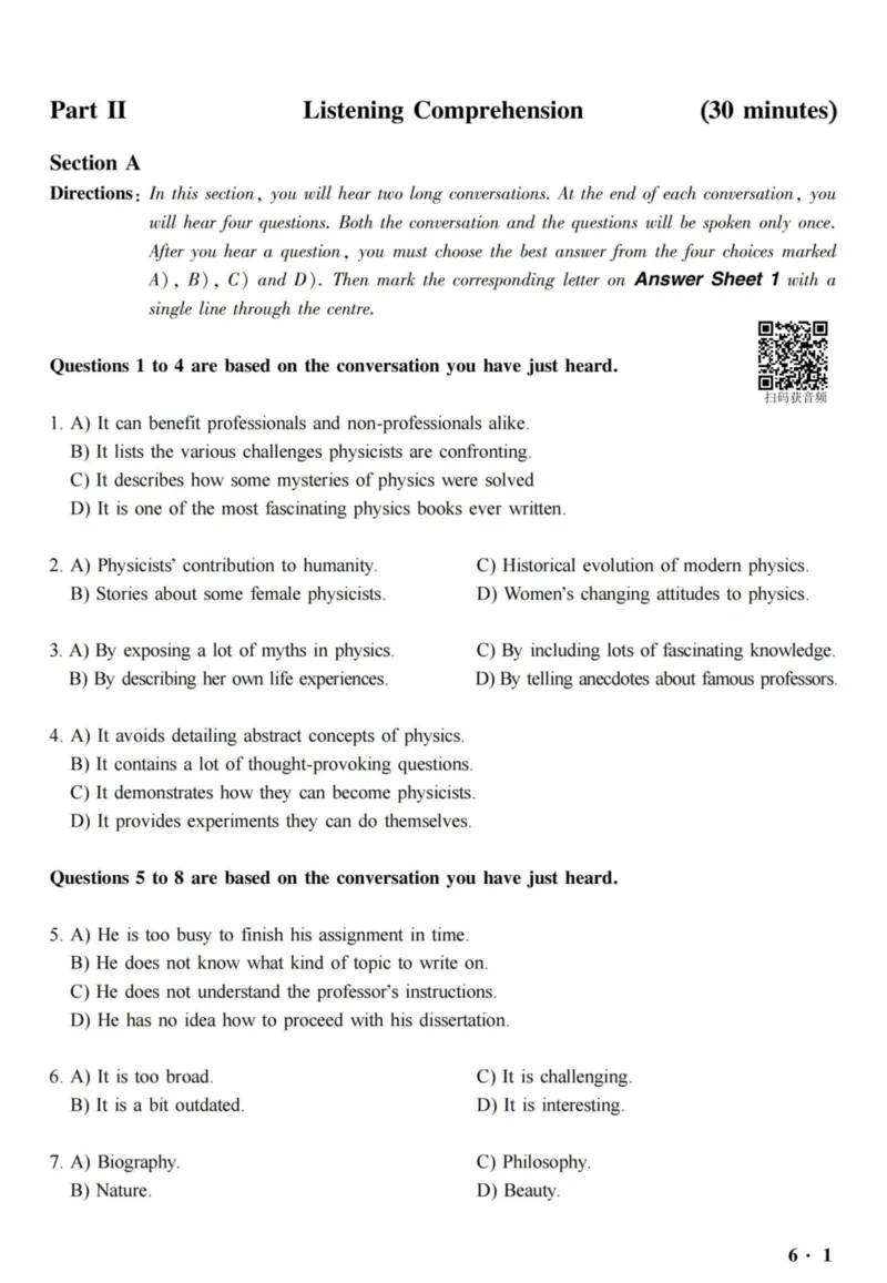 2018.12六级真题全3套(带书签)_02.四六级真题+模拟题（0128）_六级真题+音频+解析(0128)_03.2016&mdash;2025六级新题型_2018年12月六级
