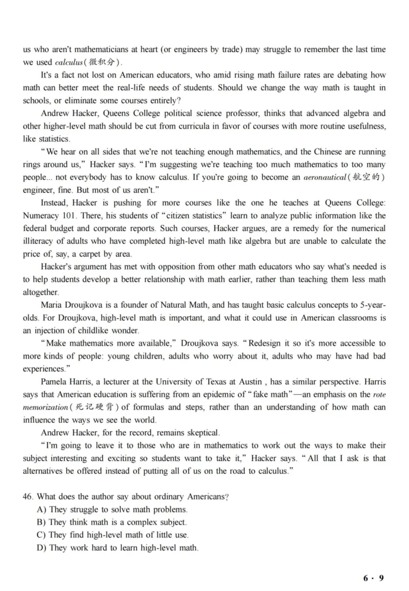 2018.12六级真题全3套(带书签)_02.四六级真题+模拟题（0128）_六级真题+音频+解析(0128)_03.2016&mdash;2025六级新题型_2018年12月六级