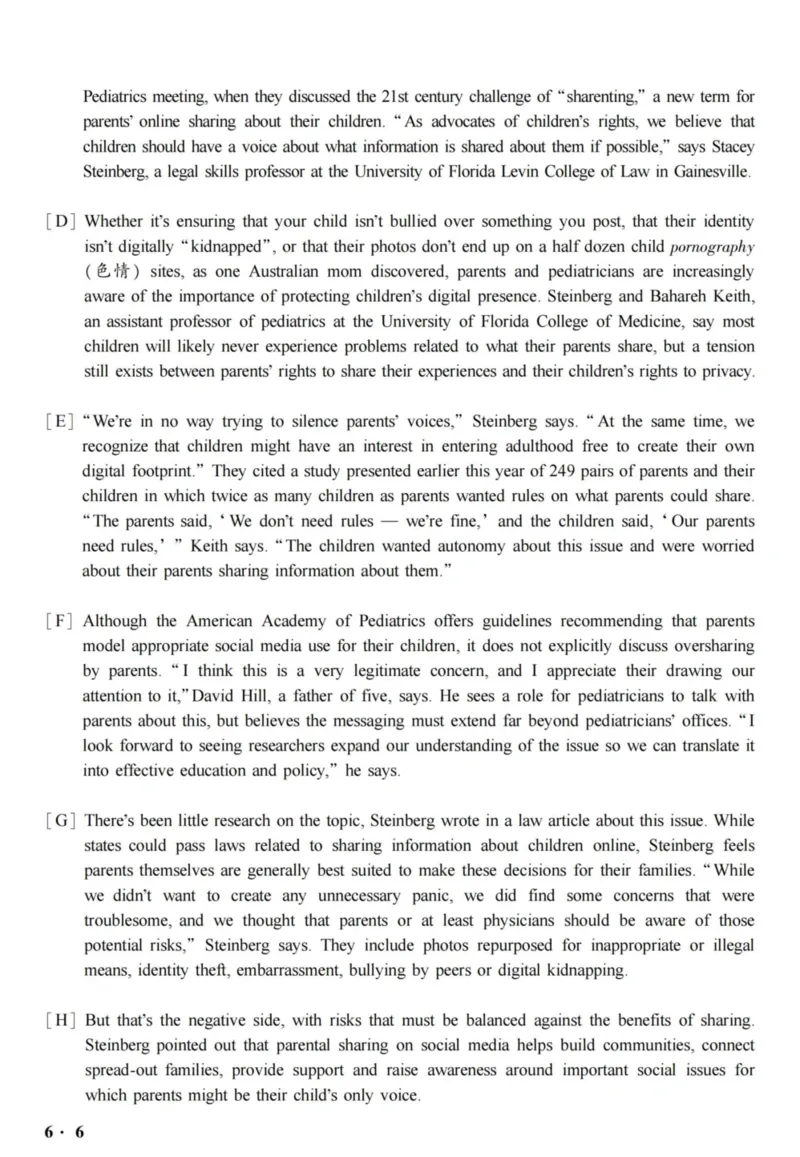 2018.12六级真题全3套(带书签)_02.四六级真题+模拟题（0128）_六级真题+音频+解析(0128)_03.2016&mdash;2025六级新题型_2018年12月六级