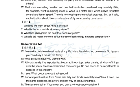 2020年7月份英语六级考试答案及听力原文_最新更新，视频都在这_2026、6月四级速转存易和谐_四六级真题+资料包_六级真题_2020年07月六级真题及答案解析（完整版）