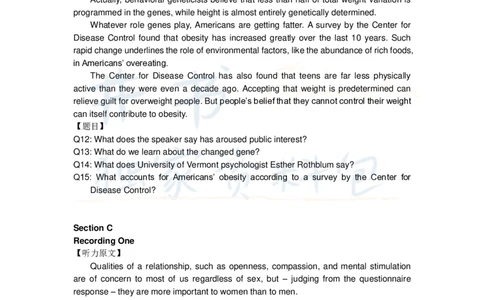 2020年7月份英语六级考试答案及听力原文_最新更新，视频都在这_2026、6月四级速转存易和谐_四六级真题+资料包_六级真题_2020年07月六级真题及答案解析（完整版）