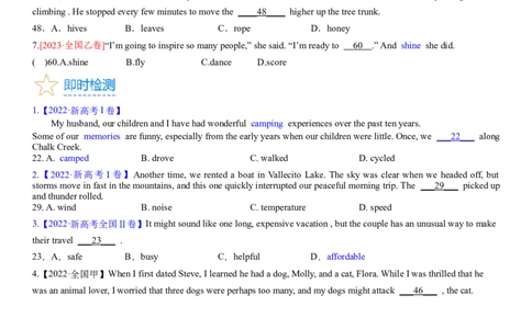 考点1完形填空之词汇复现（学生版）_03高考英语_新高考复习资料_2024年新高考资料_一轮复习资料_完备战2024年高考英语一轮复习考点帮（新高考）_完形填空