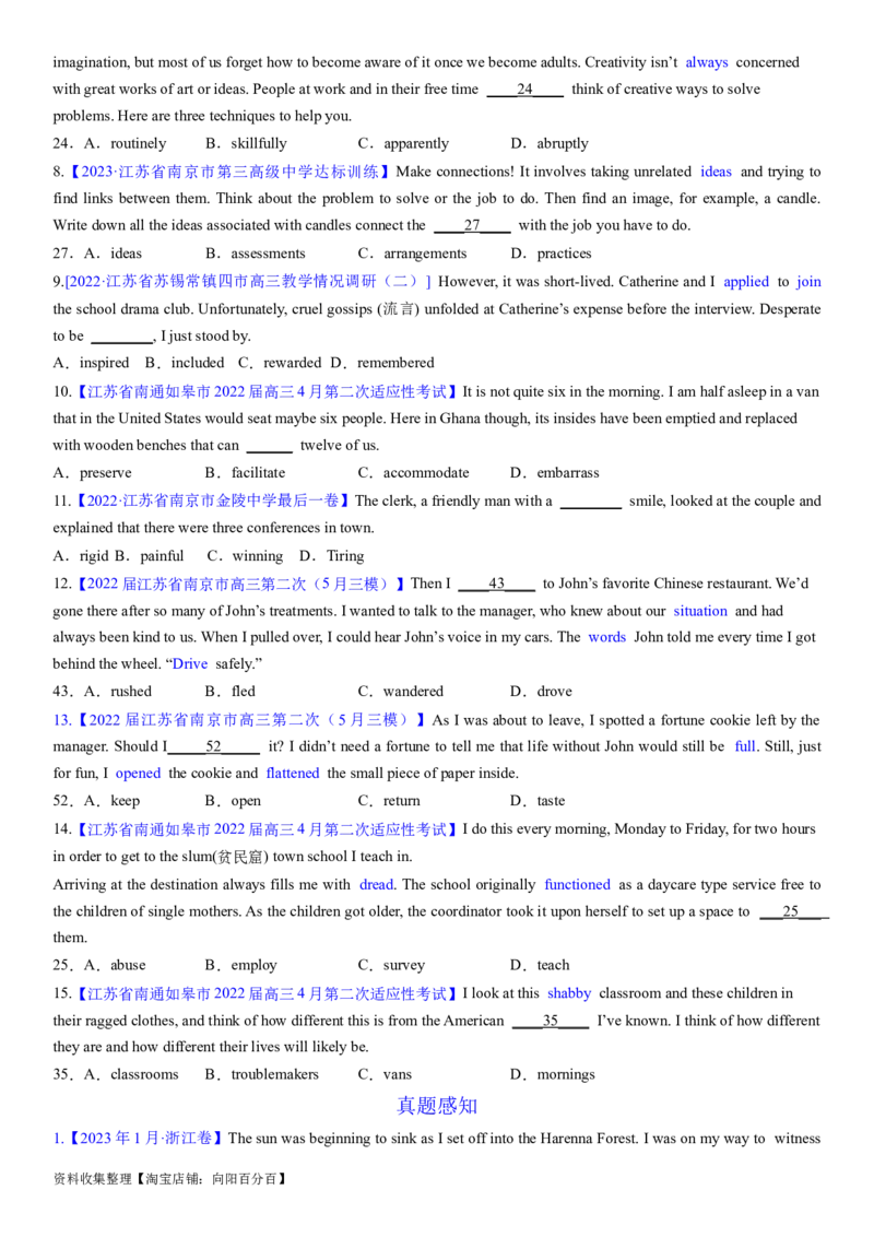 考点1完形填空之词汇复现（学生版）_03高考英语_新高考复习资料_2024年新高考资料_一轮复习资料_完备战2024年高考英语一轮复习考点帮（新高考）_完形填空
