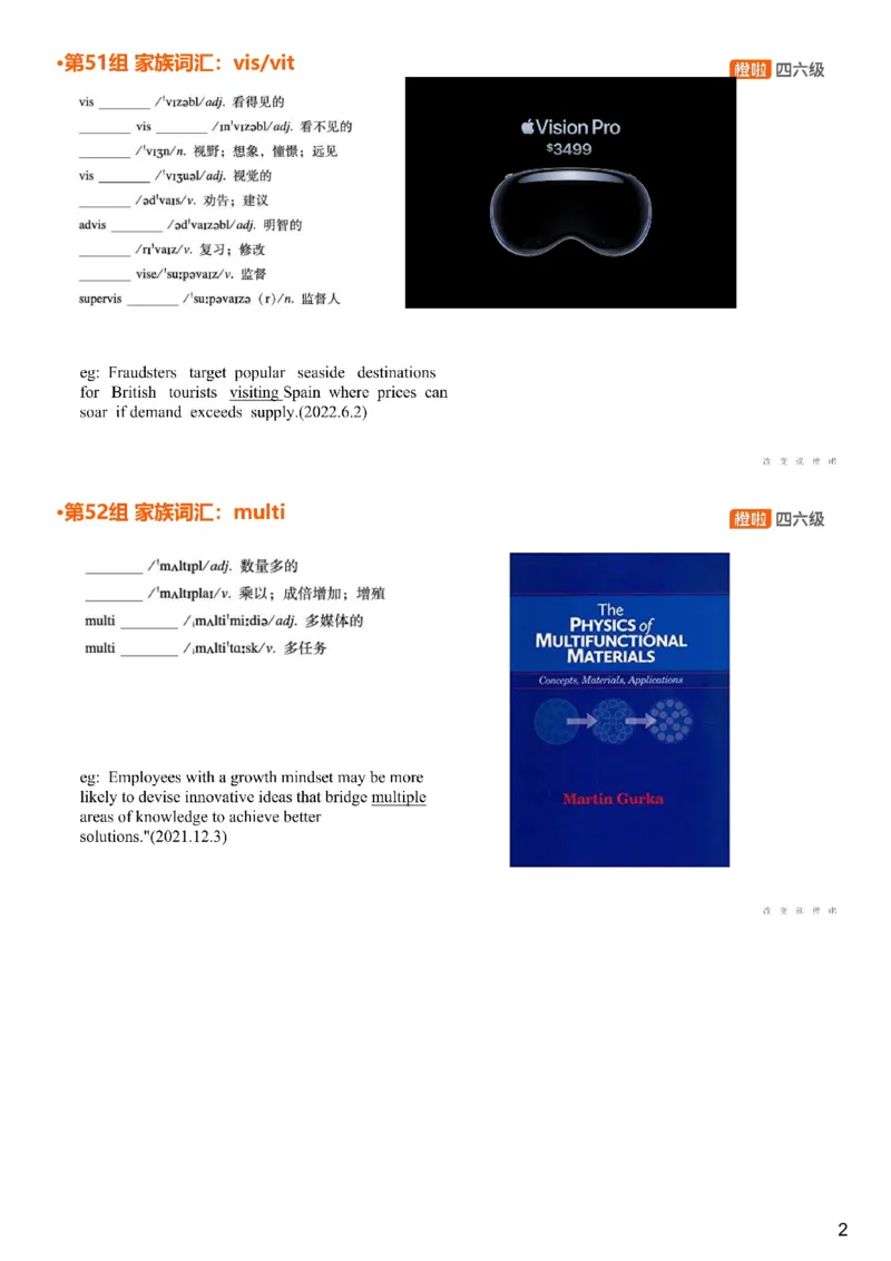 [4.22]--四级词汇22_最新更新，视频都在这_2026、6月四级速转存易和谐_1、2025年6月四级_10.2026四级英语橙啦_{1}--课程_{4}--四级词汇