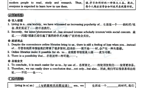 2020年9月大学英语四级考试答案及解析卷1_最新更新，视频都在这_2026、6月四级速转存易和谐_四六级真题+资料包_四级真题_2020年9月CET4